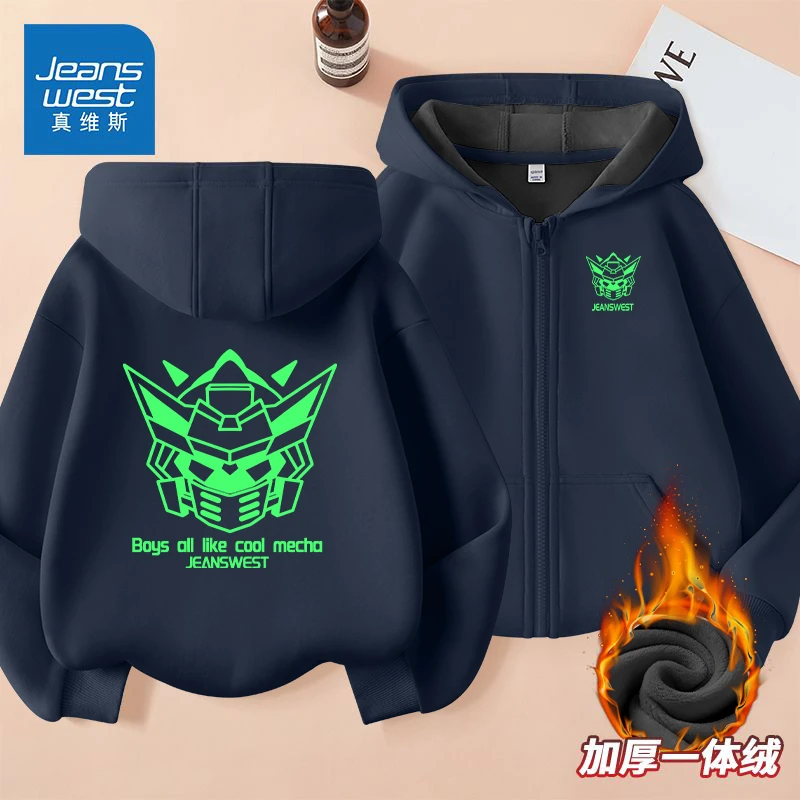 真维斯童装男童外套秋冬款2025新款儿童加绒连帽开衫女童休闲冬装