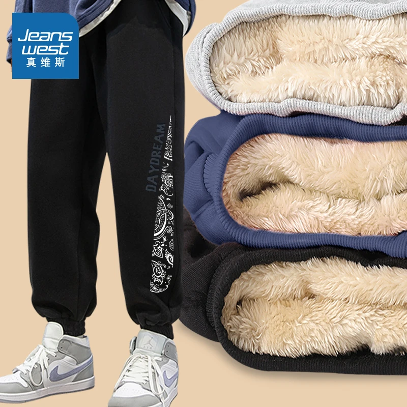 真维斯童装男童裤子秋冬款2026新款大童加绒加厚棉裤儿童黑色长裤