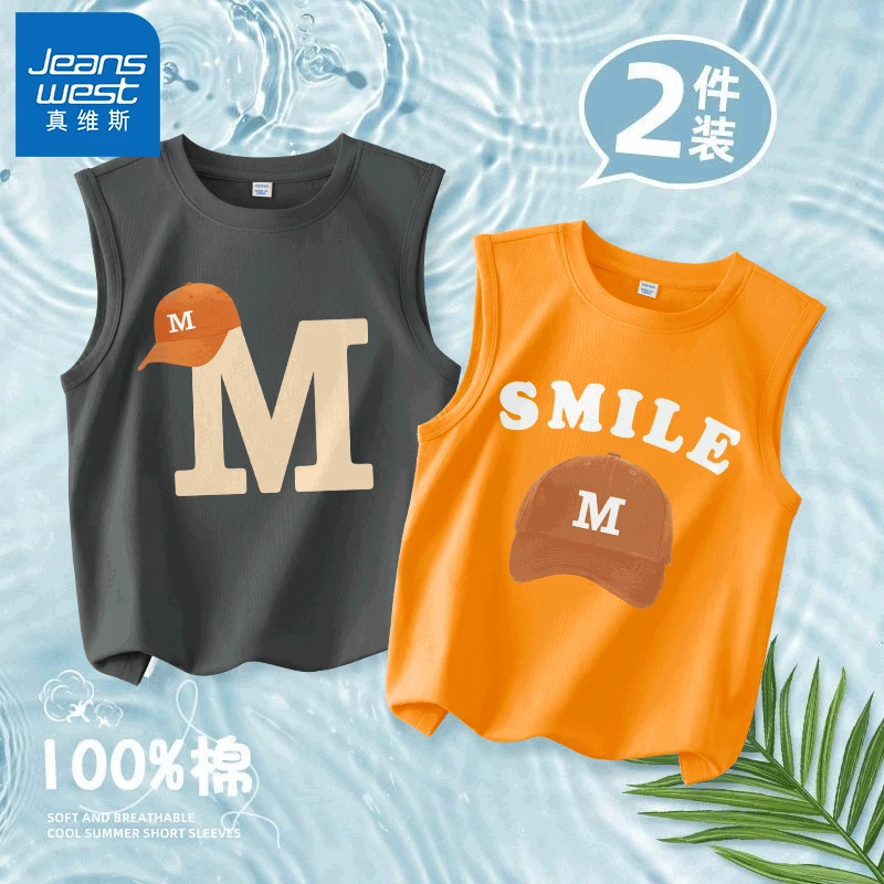 真维斯童装儿童夏季纯棉无袖t恤男童夏季薄款坎肩中大童宽松背心t