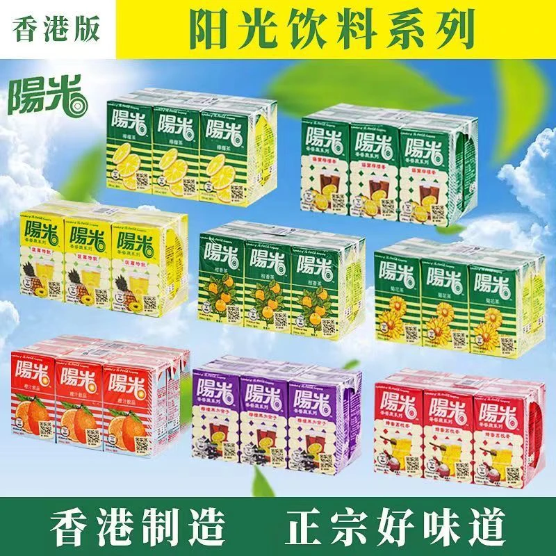 港版进口饮料阳光柠檬茶香港椰子菊花黑加仑荔枝味柑橙味荳奶饮品