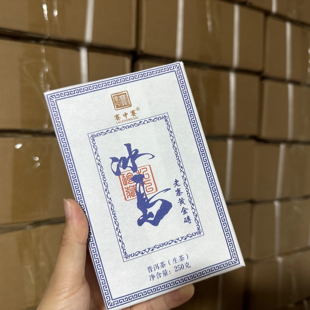2023年春 冰岛黄金砖 250克