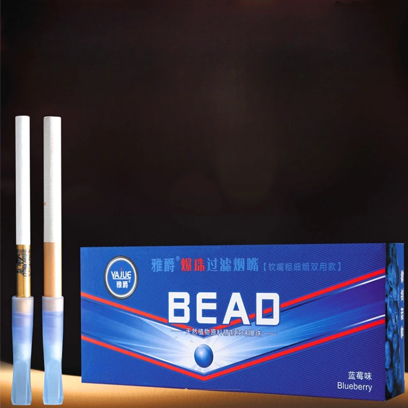 【福利品】一次性水果味烟嘴粗细通用爆珠软体三重个性男士过滤烟