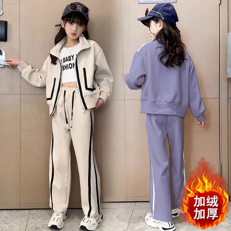 女童秋冬季运动套装2023爆款中大童直筒裤显瘦加绒加厚时尚两件套