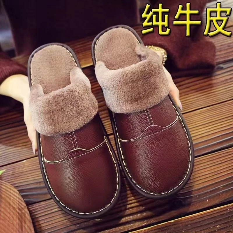 厂家福利 牛皮加绒拖鞋 男女款