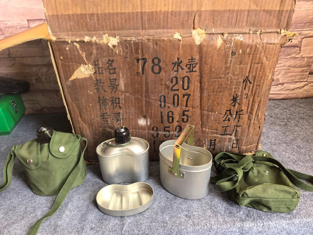 老货正品78式水壶 带包 带饭盒  非纪念品  真老货 收藏装饰