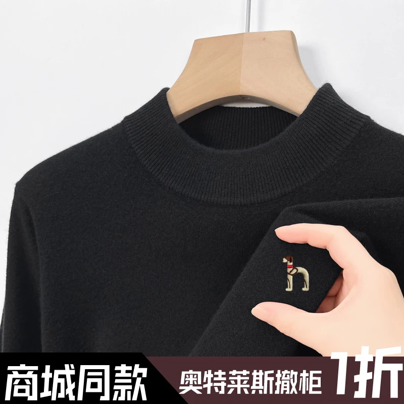 秋冬新款男半高领针织打底毛衣加厚内搭保暖羊毛衫大码宽松上衣