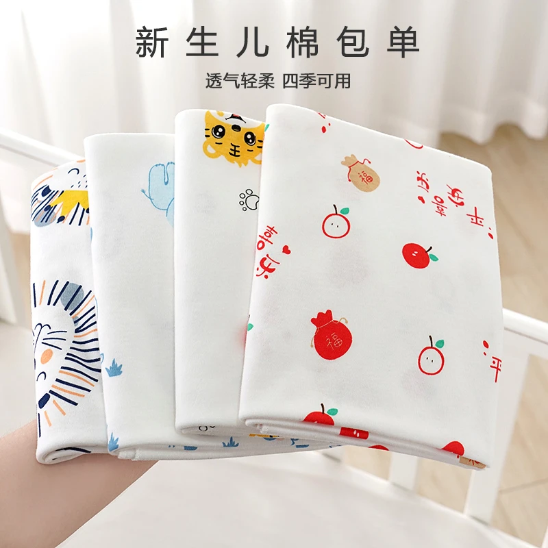包单婴儿纯棉初生产房包被新生宝宝襁褓裹布包巾春秋冬季加厚用品