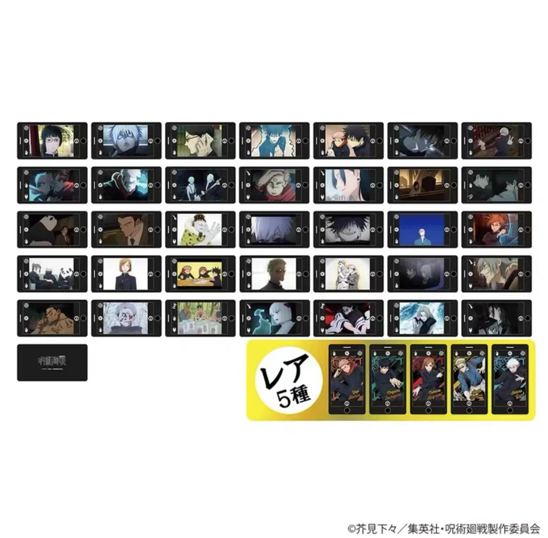咒术回战截屏卡第四弹潮玩收藏盲袋