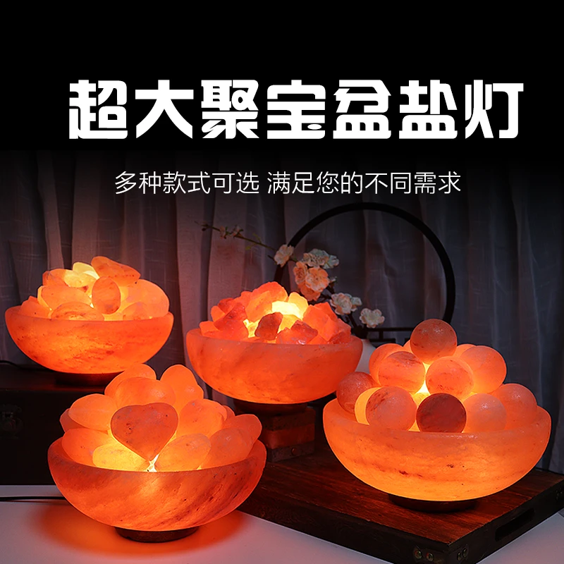 喜马拉雅盐灯氛围灯新款盐灯巴基斯坦矿石灯雕刻型造型灯摆件