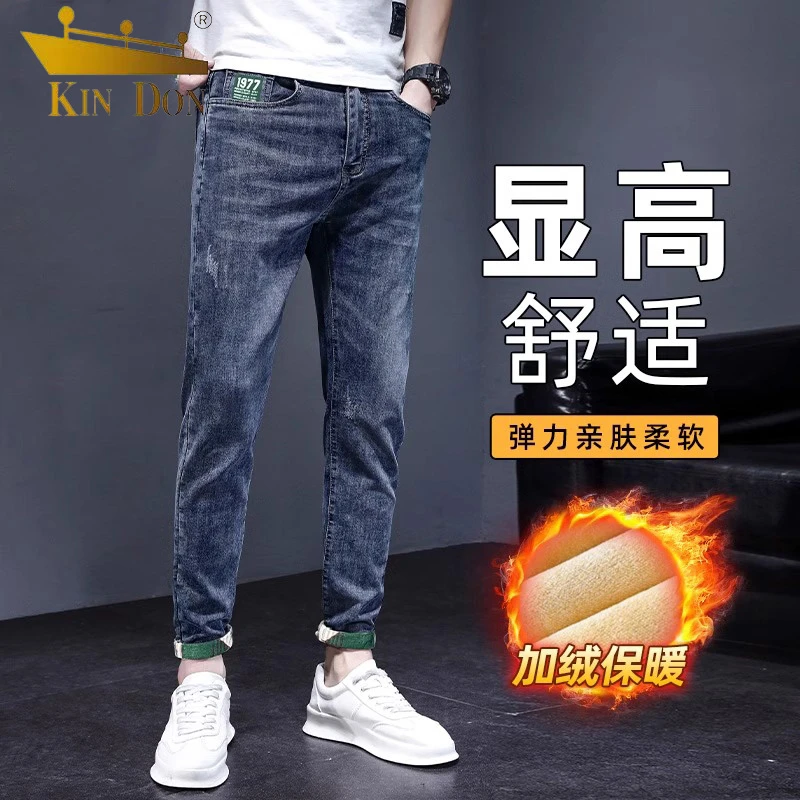 金盾春季潮流牛仔裤子男士潮牌修身小脚新款弹力直筒休闲长裤子男