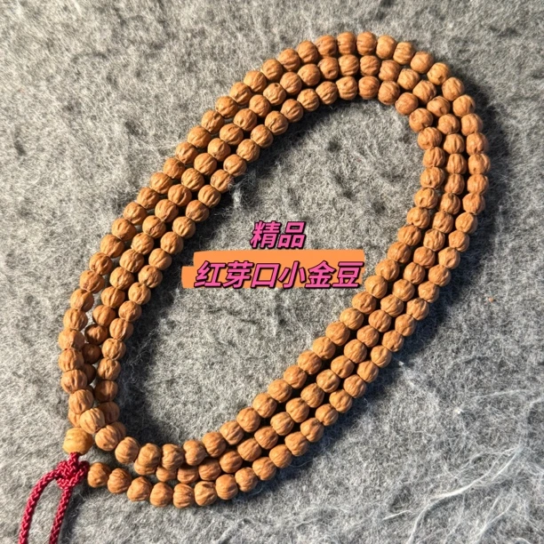精品热振红芽口小金豆百香籽，尺寸0.5 高密，高油，