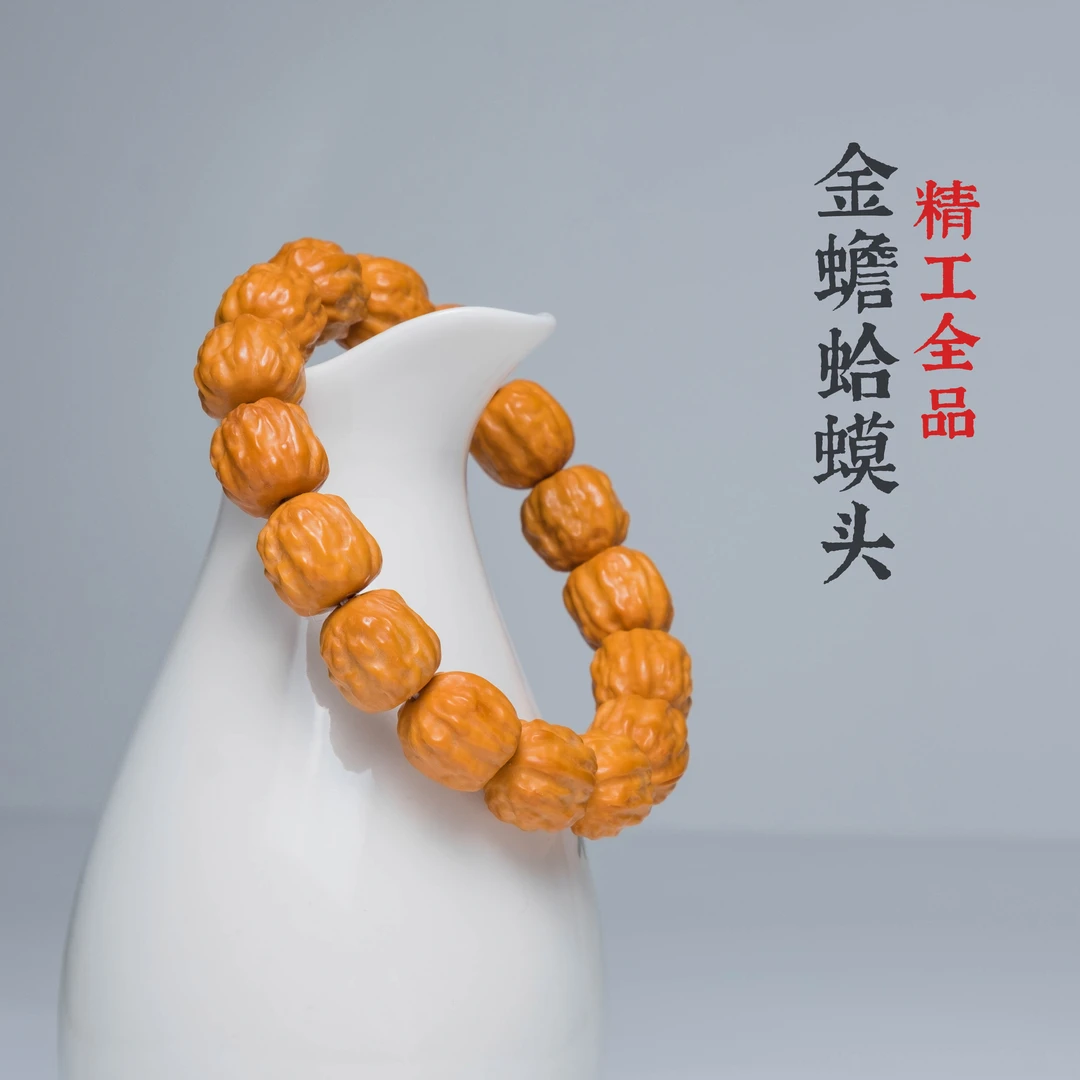 精工全品猴头雕刻金蟾蛤蟆头核桃手串，尺寸14 全品无瑕疵