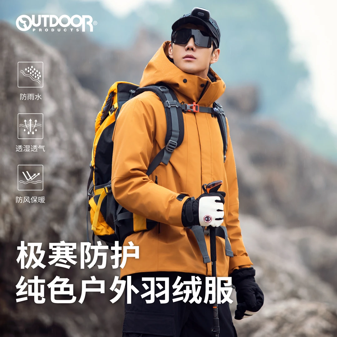 OUTDOORPRODUCTS [川]通勤户外防风防泼水透气保暖760蓬羽绒服