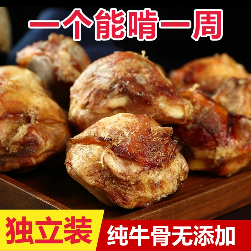 宠万家适用狗狗磨牙棒牛膝盖骨耐磨耐咬中小大型犬品牌零食洁齿骨