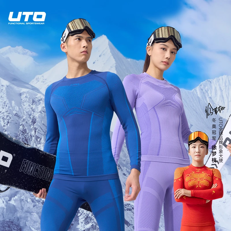 UTO/悠途全域雪地保暖速干衣套装秋冬户外运动男女长袖功能内衣