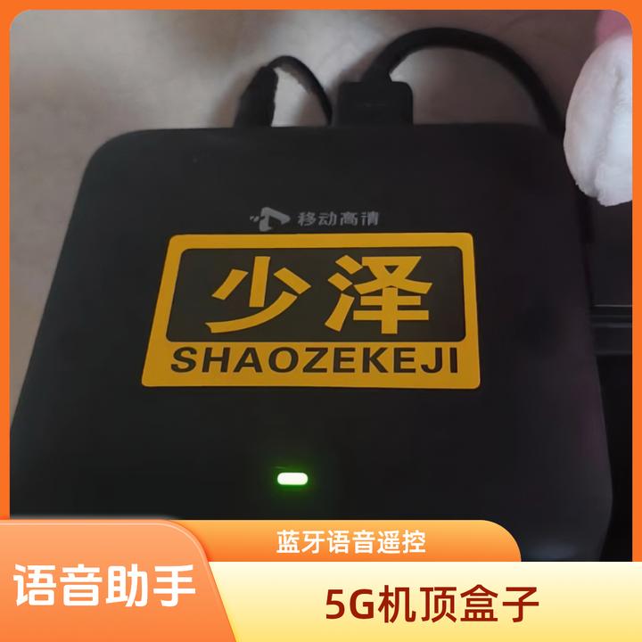 2024新款32G唱歌一体盒子无线wifi网线通用蓝牙语音遥控4K设备