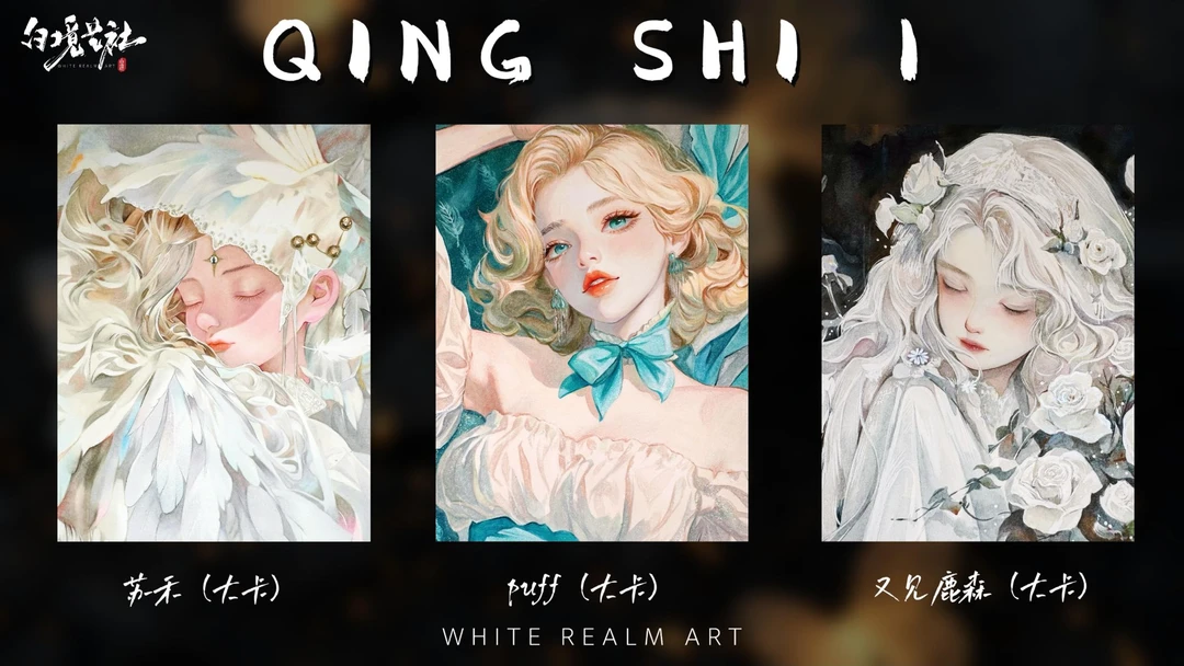 【白境艺社】倾世系列手绘收藏卡（盲盒产品 默认待拆）
