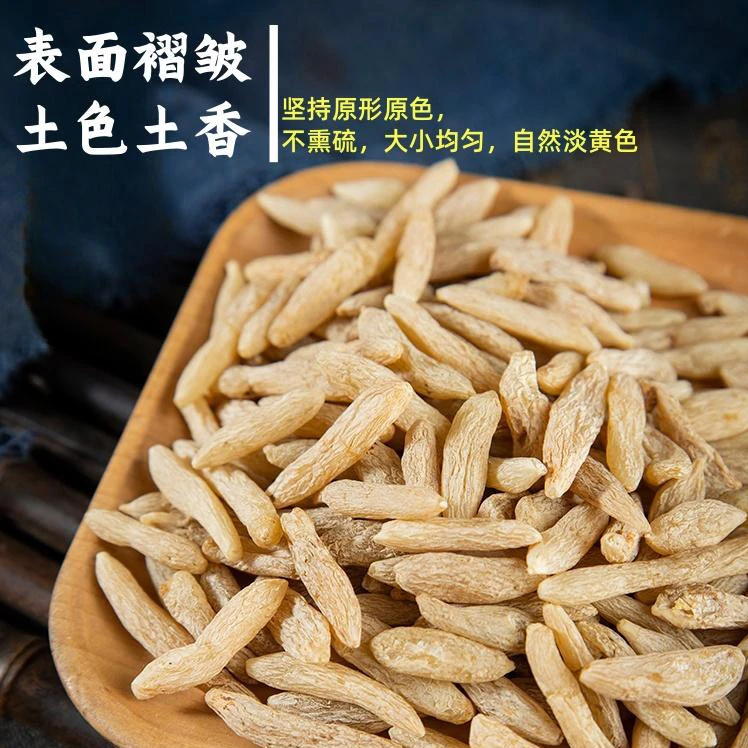 麦冬川麦冬绵阳带芯麦冬产地发货泡水煲汤初级农产品