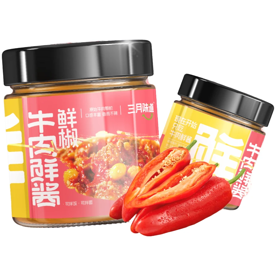 【三月味道】一瓶尝鲜装100g*1默认发微微辣的鲜椒口味