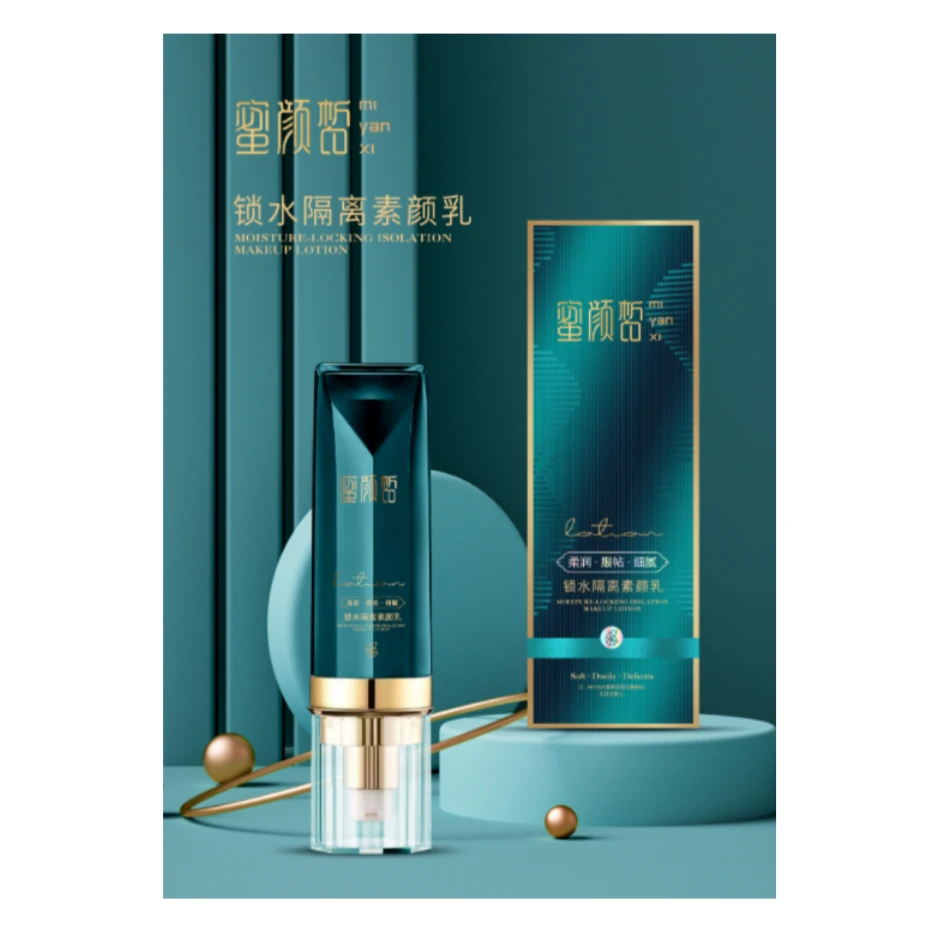 蜜颜皙锁水隔离素颜乳一支