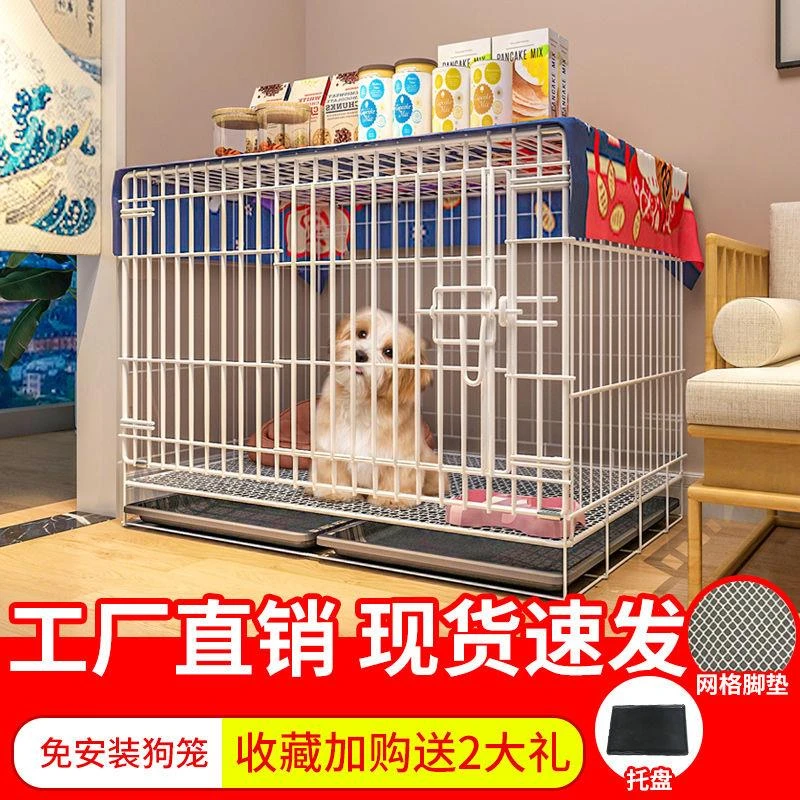 狗笼子家用小型犬泰迪狗笼带厕所中型犬柯基室内外宠物笼猫笼兔笼