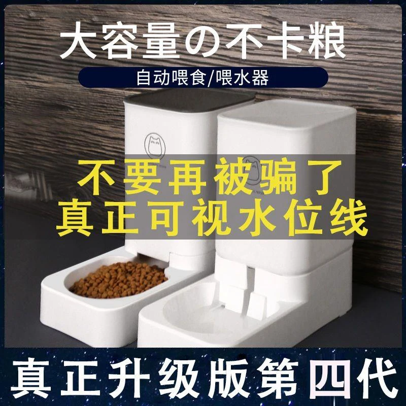 猫碗狗碗食盆狗盆狗狗碗猫咪双碗自动饮水防打翻猫粮饭盆宠物用品