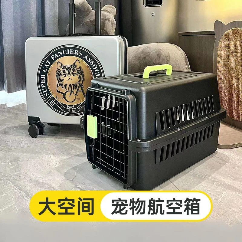 宠物航空箱猫咪托运箱狗狗外出便携车载狗笼子兔子国航旅行箱批发