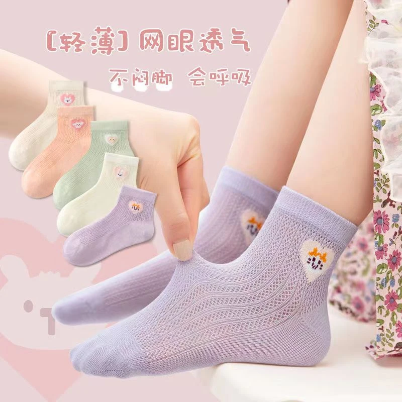 女童袜子夏季薄款短袜春秋网眼儿童卡通可爱女孩透气宝宝中筒棉袜