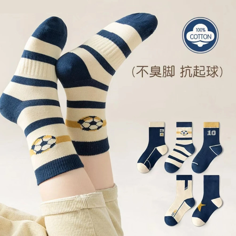 儿童春秋中大童袜子男童宝宝秋冬季透气中筒百搭潮袜男孩学生运动