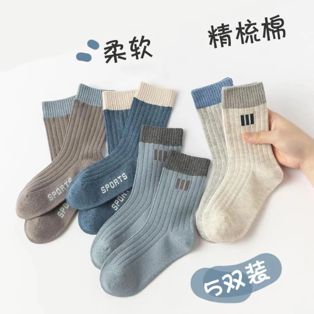 儿童袜子春秋季男童运动学生棉袜中大童男孩宝宝青少年透气中筒袜