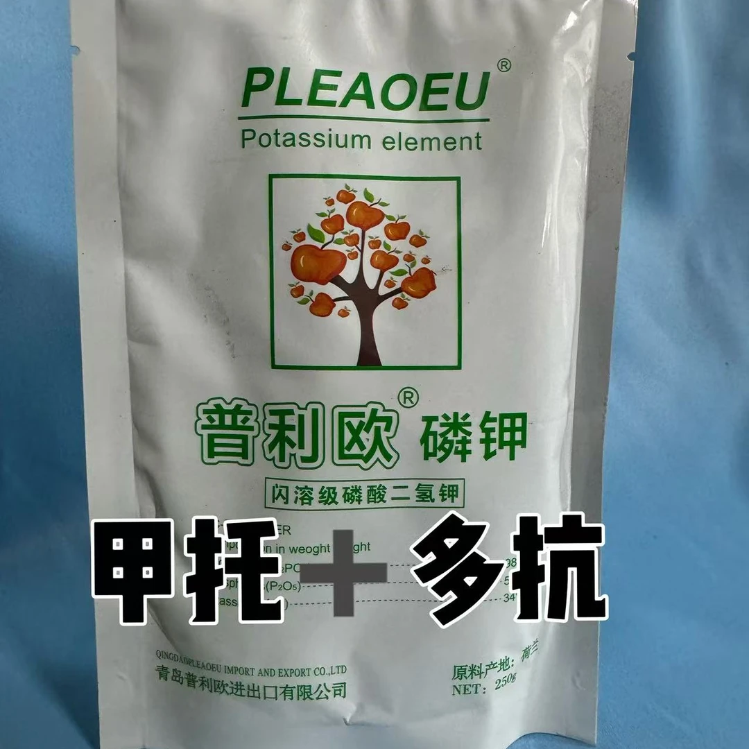 叶面肥甲托和多抗（霉心）一套兑400斤水