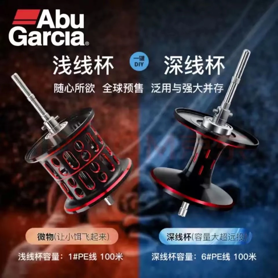 阿布bamx3 pmax3 max4x max4sx max4stx max4por乔丹李水滴轮线杯
