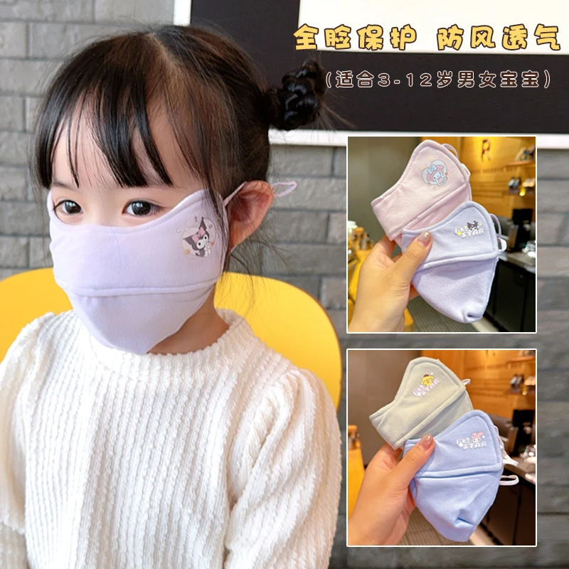 儿童口罩女童秋冬季防风保暖加厚女孩棉质男童小学生户外防寒防冻