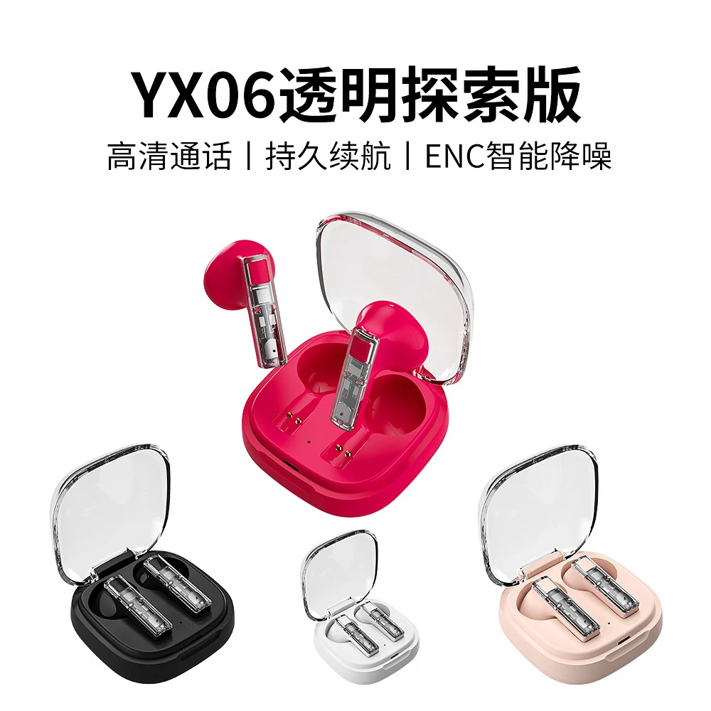华强北新款KW19透明款真无线TWS运动游戏耳机长续航低延迟立体蓝