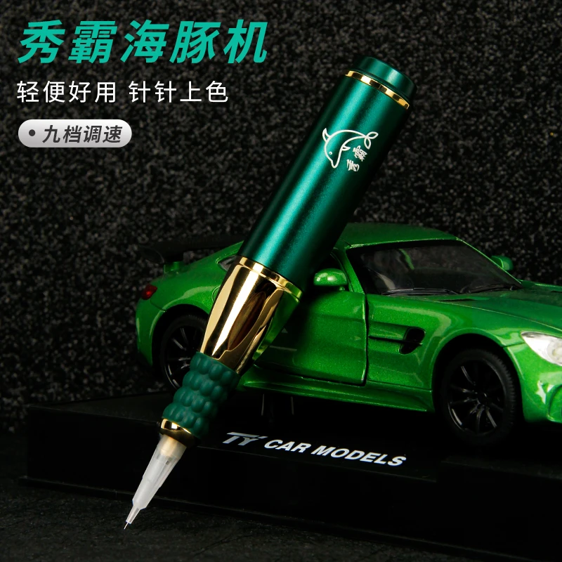 纹绣机器一体机海豚半抛式半抛机针帽仪器纹眉唇半永久眼线野生眉
