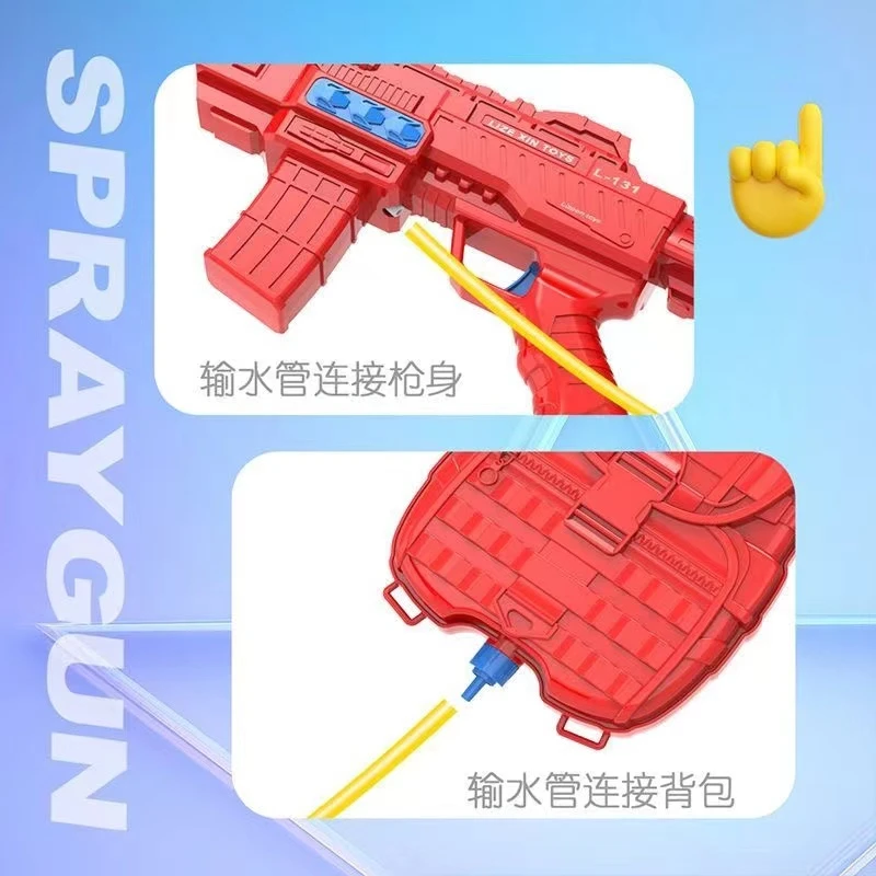 玩具亲子互动背包水欢乐