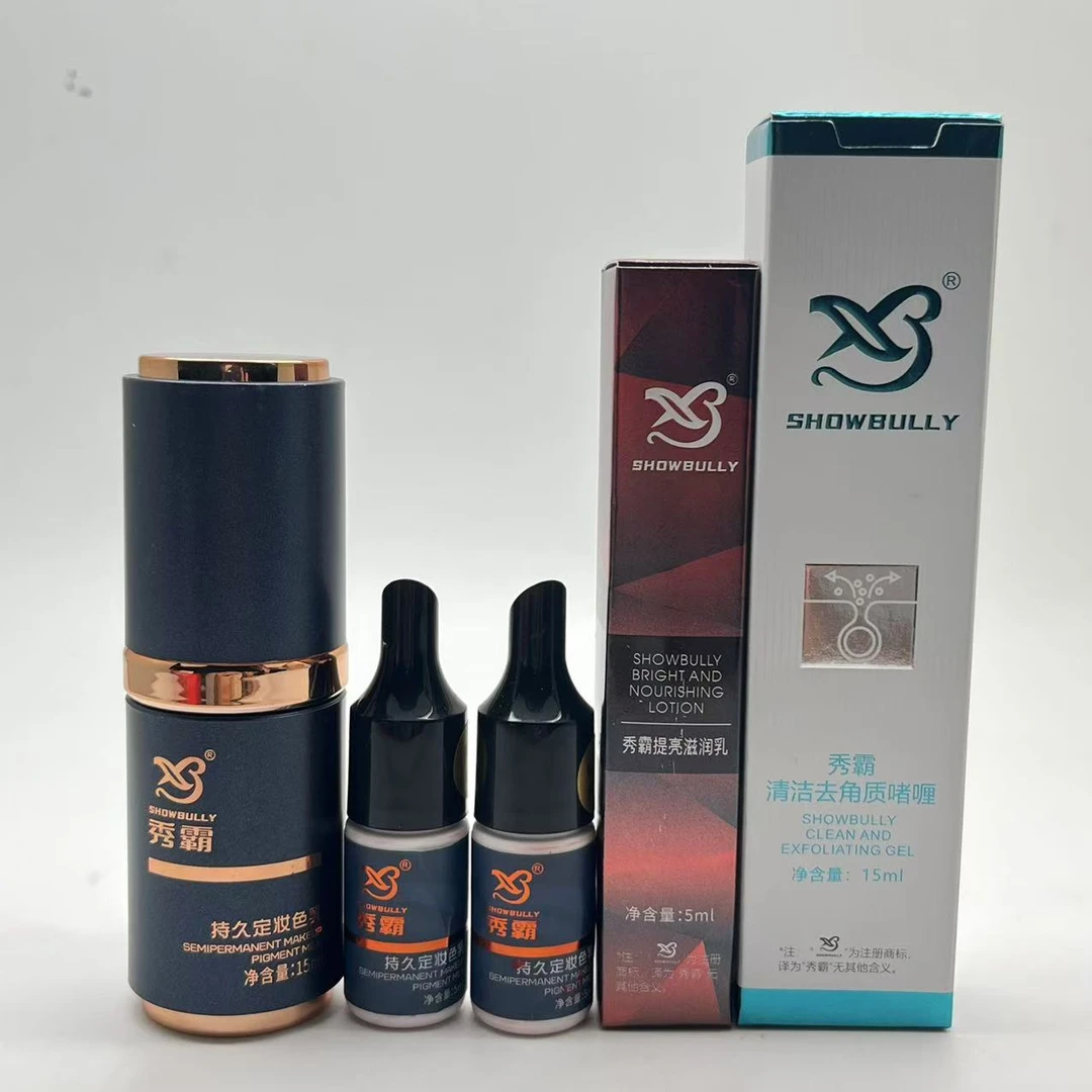 纹绣色料纹眉雾眉持久色乳纹绣师修复眉毛黑茶半永久改色色乳线条