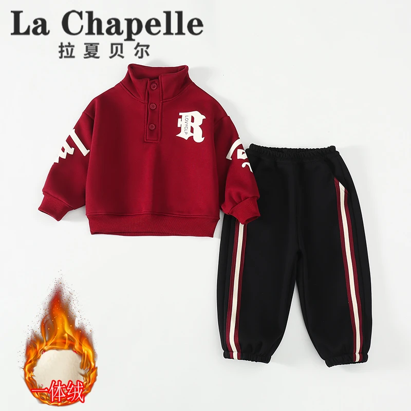 拉夏贝尔品牌儿童加绒套装中小童男童运动休闲卫衣两件套潮LD042