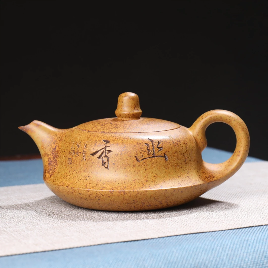 黄金段柴烧刻绘曲壶230cc【尚品MH-0731】茶具正宗紫砂壶纯手工