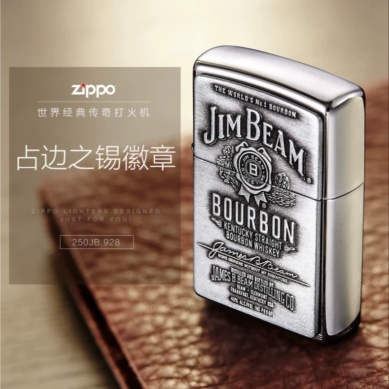 ZIPPO打火机美版原版杰克丹尼之锡徽章镜面贴章送友礼物TC9901TZ