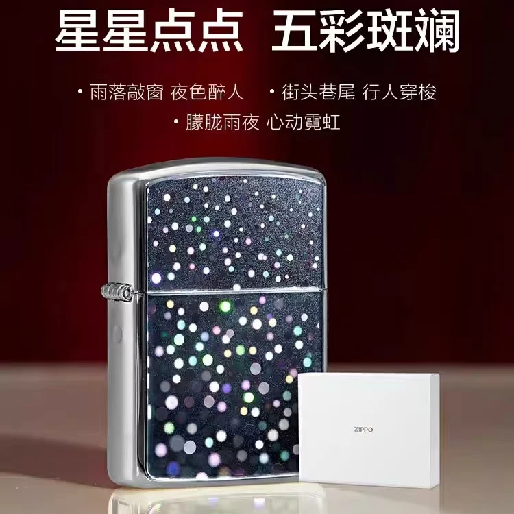 ZIPPO/之宝打火机好礼原装正品 繁星 礼盒套装 镜面送礼 TCJ1