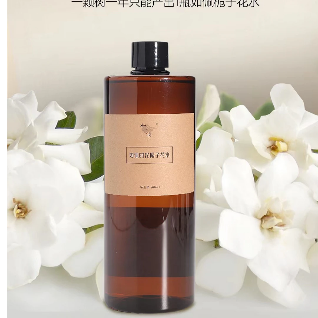 如佩时光桅子花水（补水大容量湿敷水保湿亮肤）