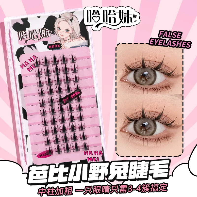 大容量懒人兔系高品质分段式新手芭比小野兔睫毛自然加长柔软舒适