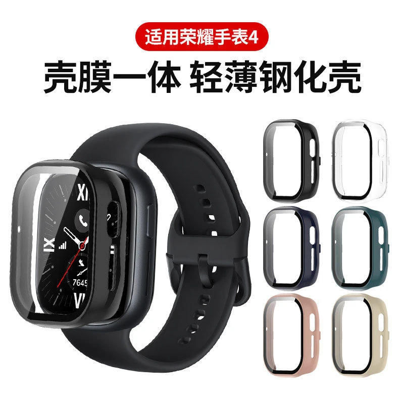 适用荣耀手表5/4保护壳HonorWatch4保护套全包一体钢化膜高清防摔
