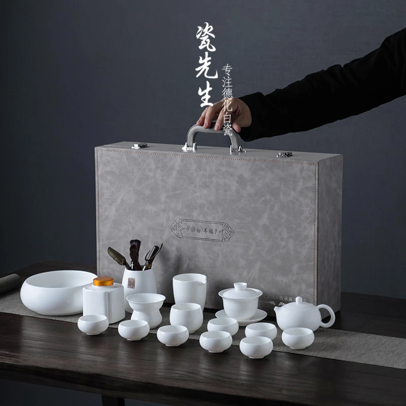 瓷先生羊脂玉瓷德化白瓷大套组礼盒装茶具送礼家用办公泡茶壶茶杯