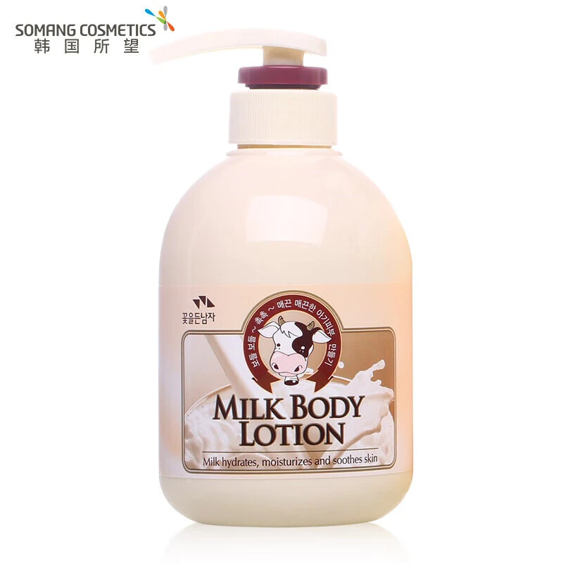 所望（SOMANG）韩国进口小牛奶身体乳女滋润保湿润肤乳