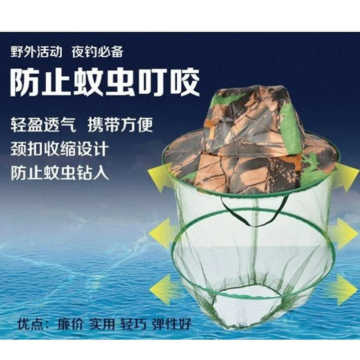防蚊帽防止蚊虫叮咬