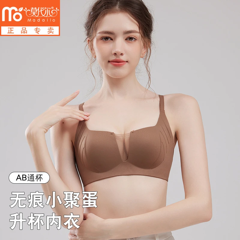 莫代尔性感网纱内衣女小胸聚拢圆圆杯防滑提拉舒适无钢圈文胸罩女