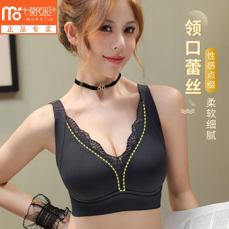 莫代尔内衣女大胸显小胸聚拢防下垂性感蕾丝收副乳防外扩文胸罩薄