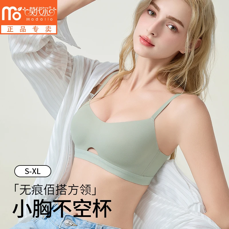莫代尔无痕薄款内衣女小胸聚拢防下垂收副乳上托提拉无钢圈文胸罩